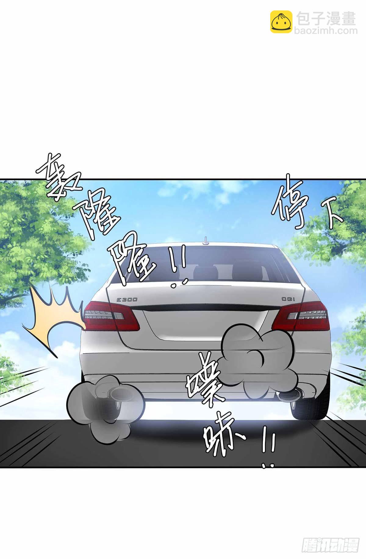 天才酷寶：總裁寵妻太強悍 - 第150話 我相信我兒子 - 2