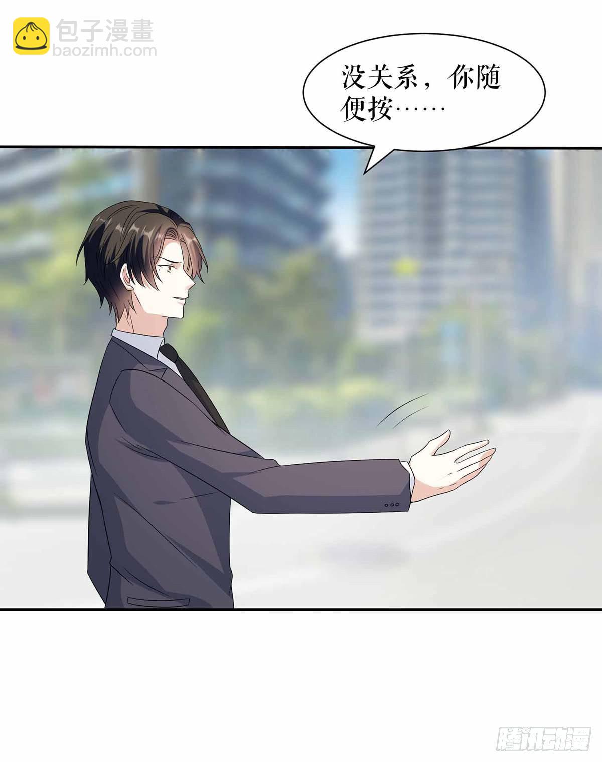 天才酷寶：總裁寵妻太強悍 - 第150話 我相信我兒子 - 4