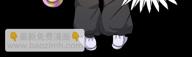 天才酷寶：總裁寵妻太強悍 - 第16話 大姨父(2/2) - 3