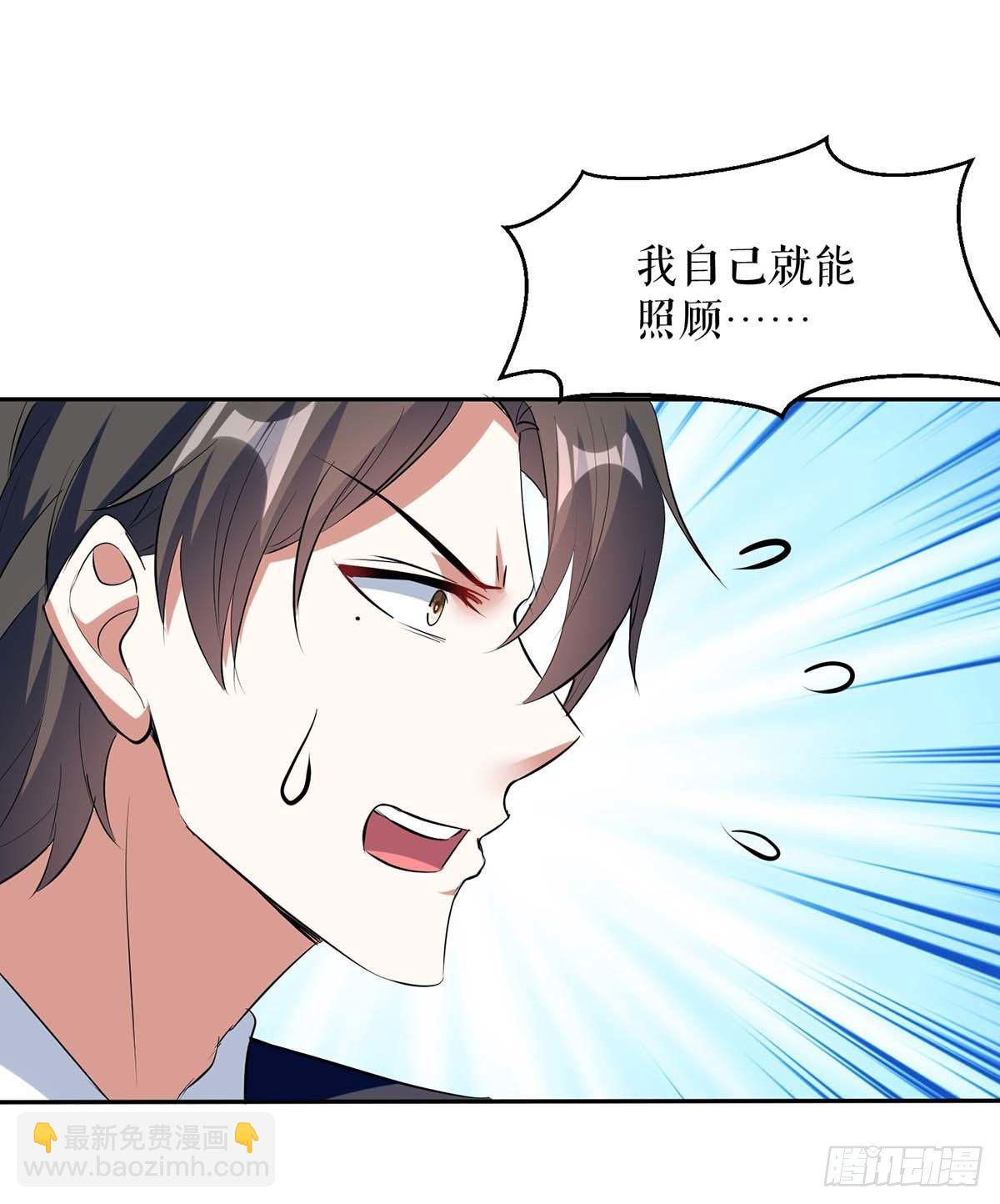 天才酷寶：總裁寵妻太強悍 - 第156話 先聲奪人 - 1