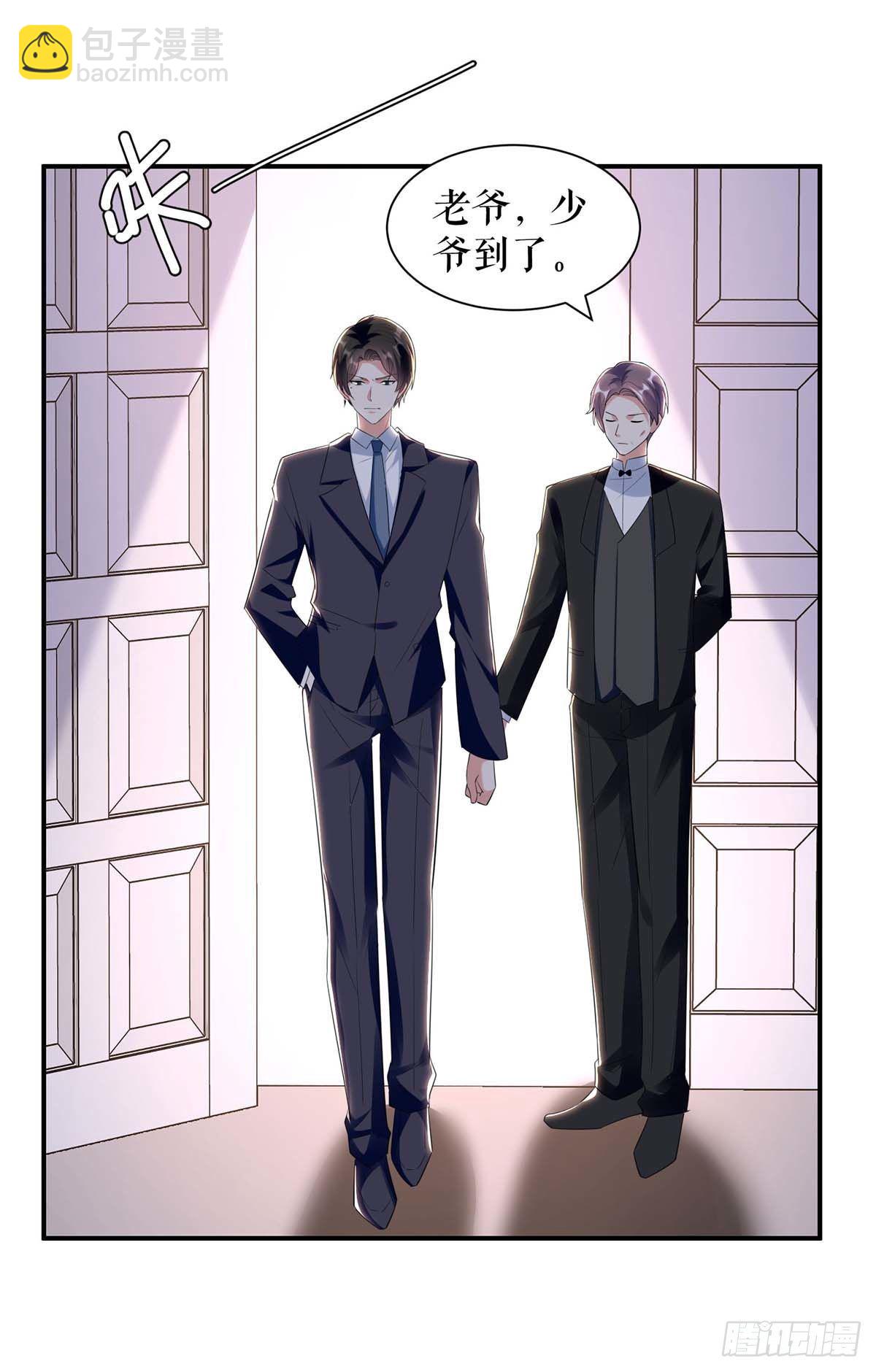 天才酷寶：總裁寵妻太強悍 - 第156話 先聲奪人 - 3