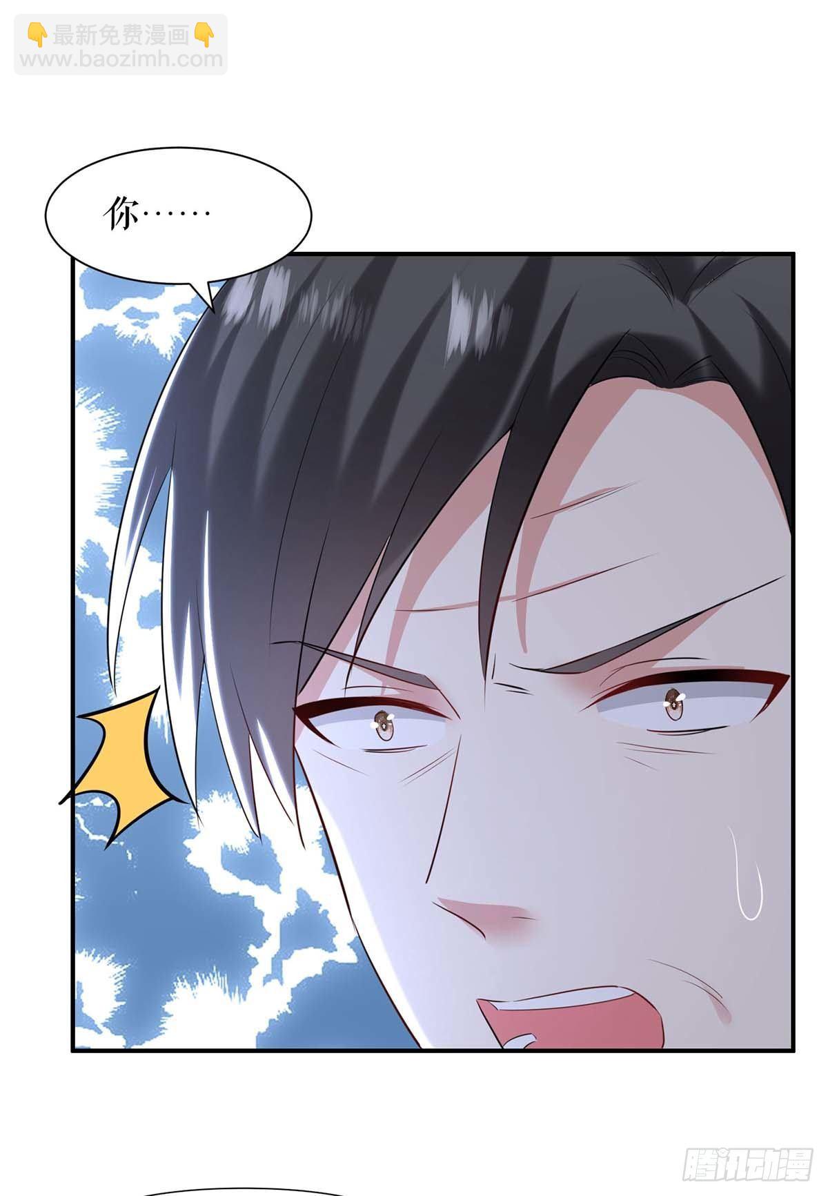 天才酷寶：總裁寵妻太強悍 - 第158話 顧好，我娶定了 - 4