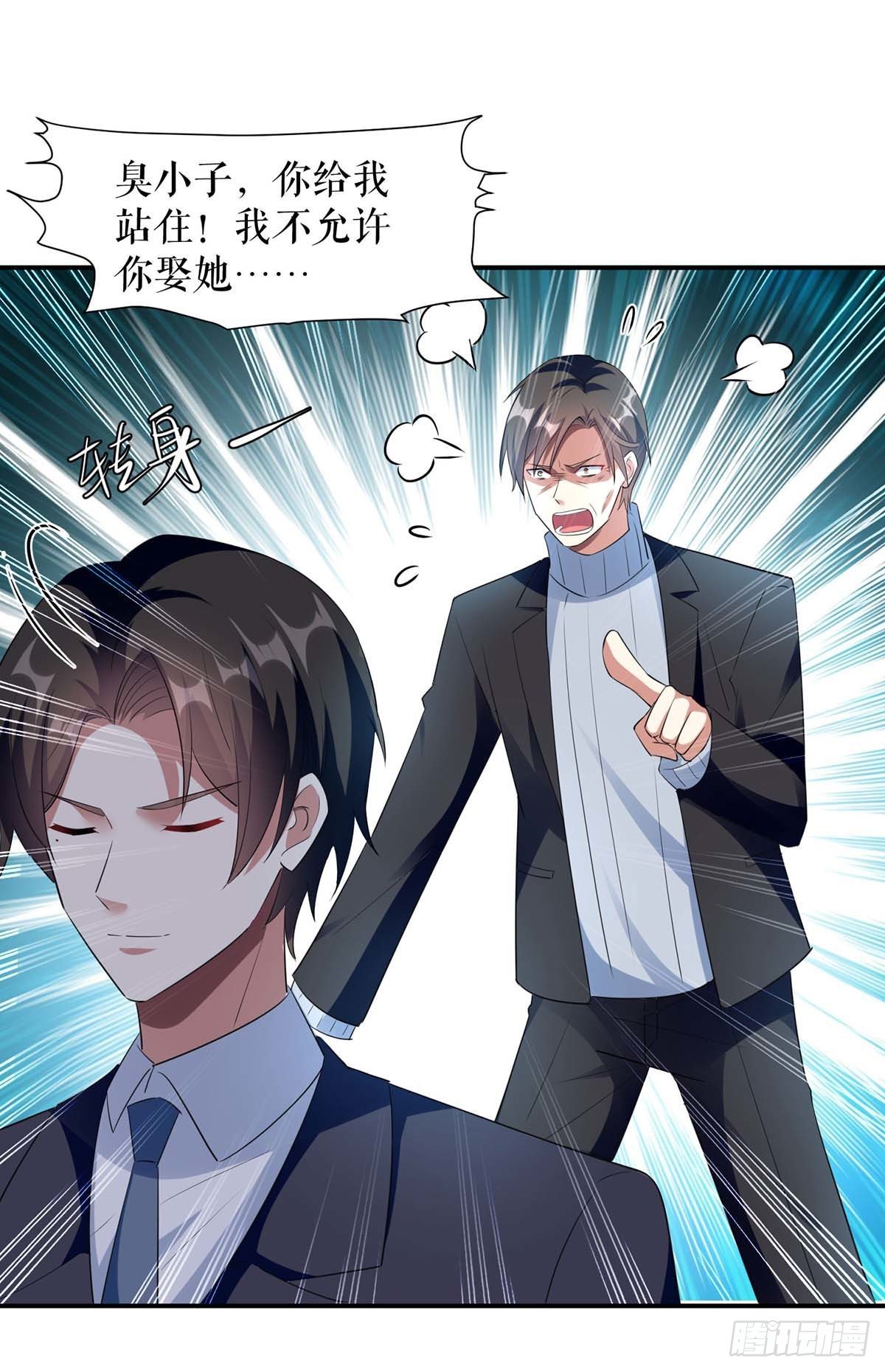 天才酷寶：總裁寵妻太強悍 - 第158話 顧好，我娶定了 - 2