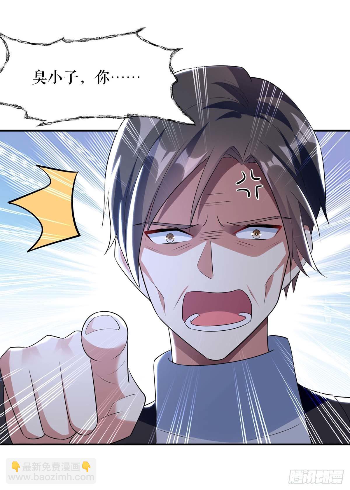 天才酷寶：總裁寵妻太強悍 - 第158話 顧好，我娶定了 - 4