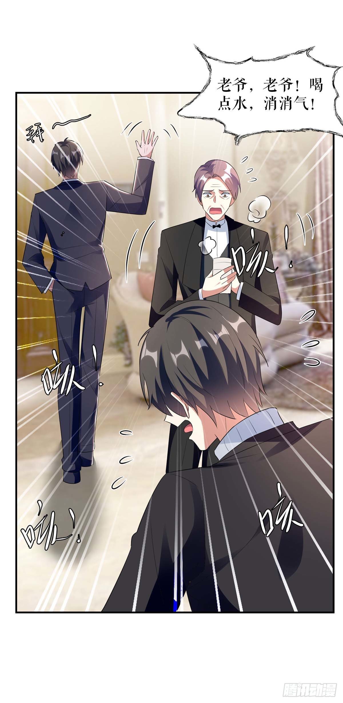 天才酷寶：總裁寵妻太強悍 - 第158話 顧好，我娶定了 - 5