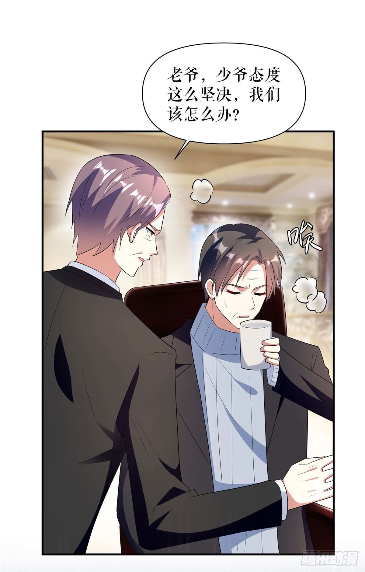 天才酷寶：總裁寵妻太強悍 - 第158話 顧好，我娶定了 - 1