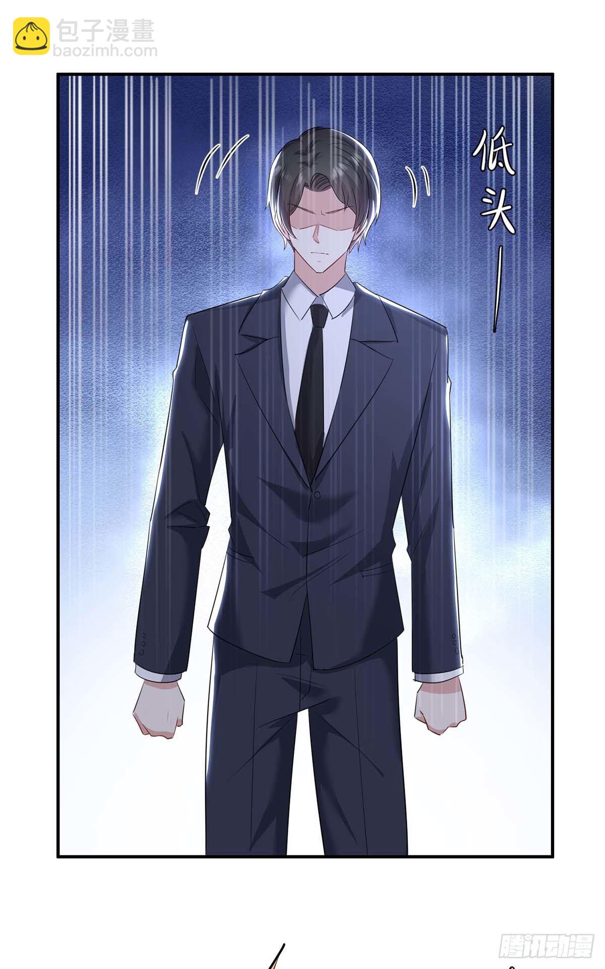 天才酷寶：總裁寵妻太強悍 - 第158話 顧好，我娶定了 - 2