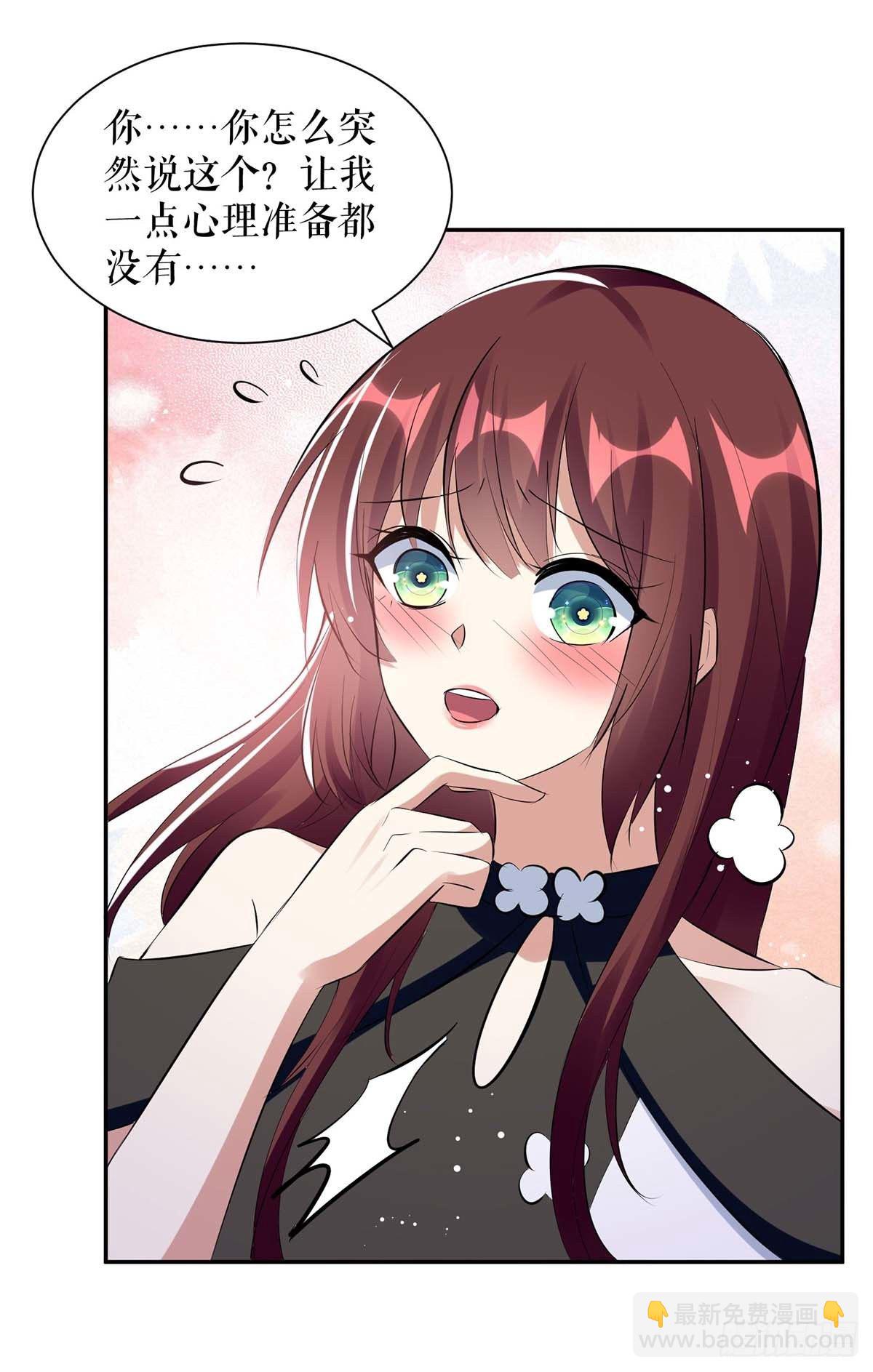 天才酷寶：總裁寵妻太強悍 - 第160話 心事 - 2