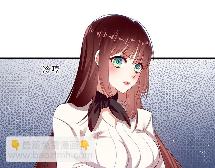 天才酷寶：總裁寵妻太強悍 - 第18話 只對你流氓(2/2) - 1