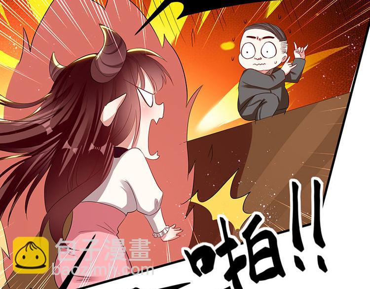 天才酷寶：總裁寵妻太強悍 - 第18話 只對你流氓(2/2) - 1