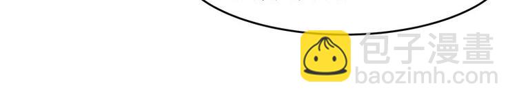 天才酷寶：總裁寵妻太強悍 - 第18話 只對你流氓(2/2) - 4