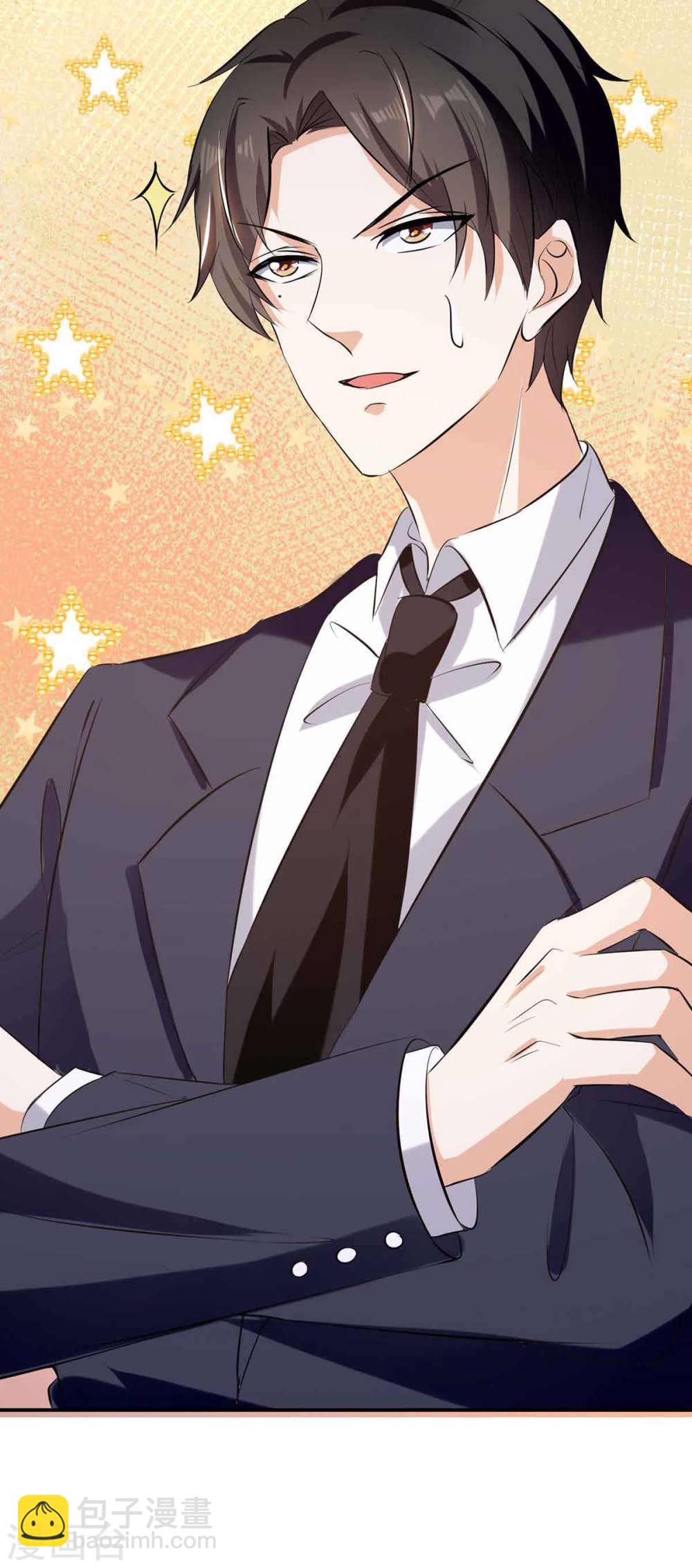 天才酷寶：總裁寵妻太強悍 - 第174話 接納 - 4