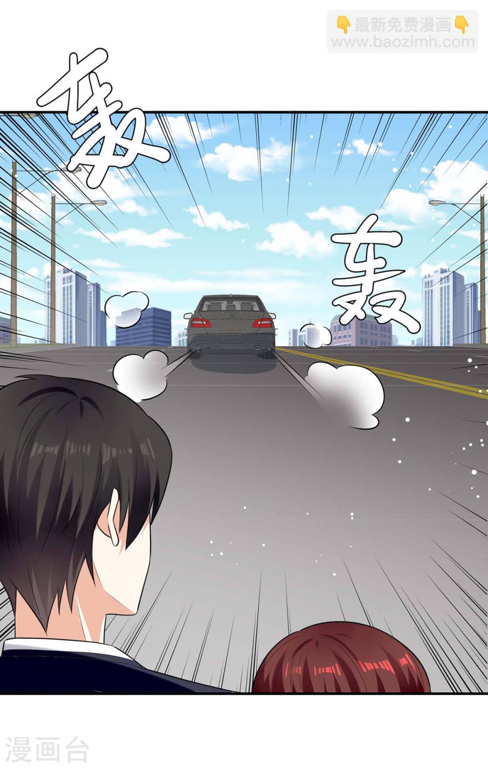 天才酷寶：總裁寵妻太強悍 - 第176話 解解渴 - 6