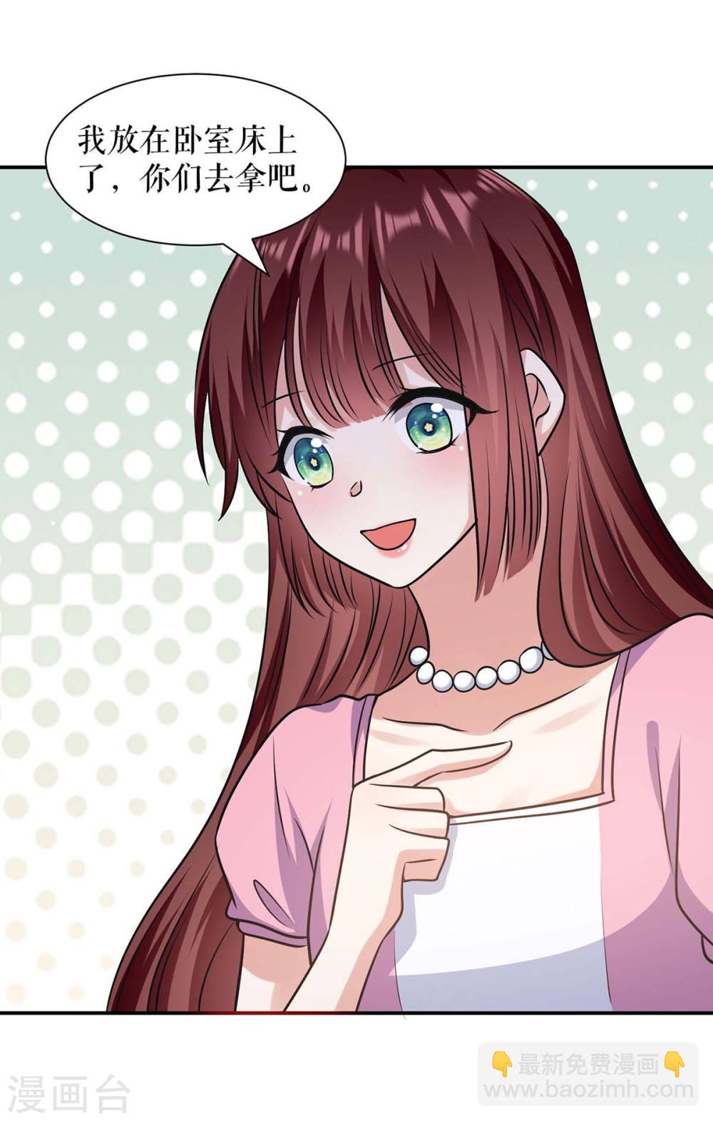 天才酷寶：總裁寵妻太強悍 - 第176話 解解渴 - 4