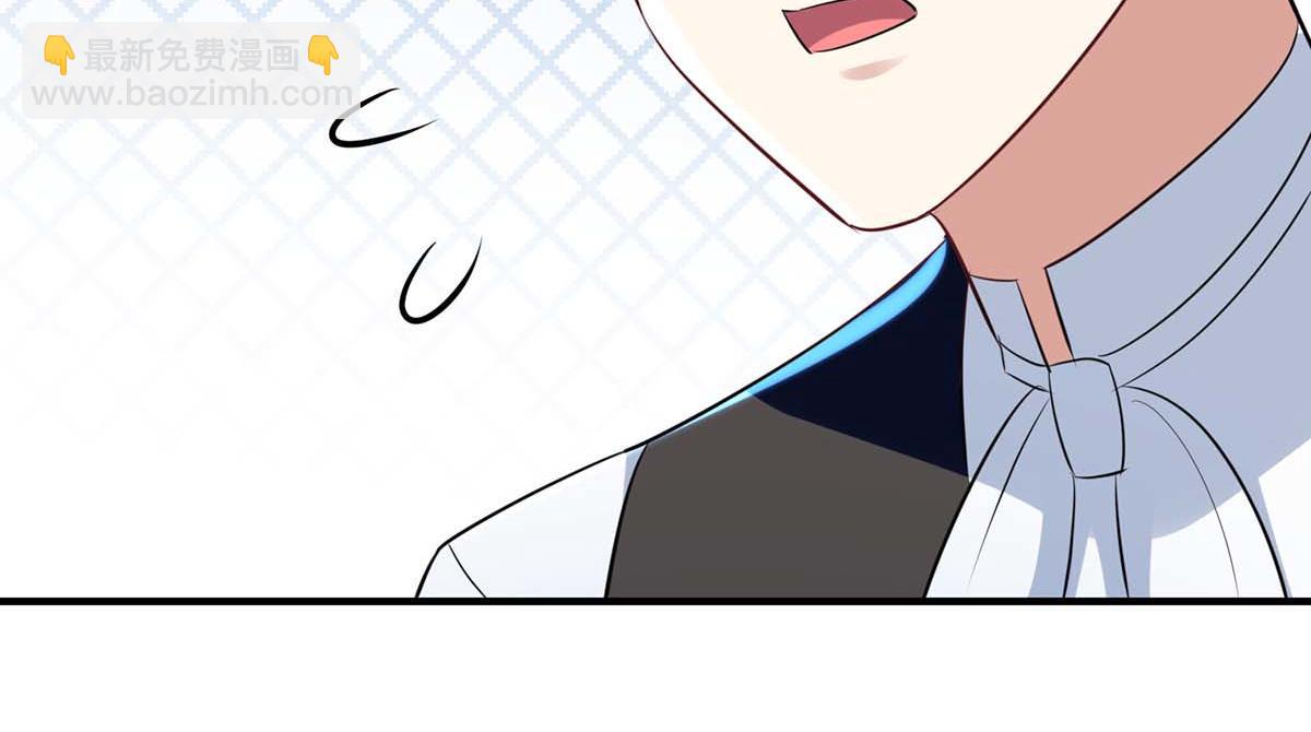 天才酷寶：總裁寵妻太強悍 - 第184話 各有算計(2/2) - 3