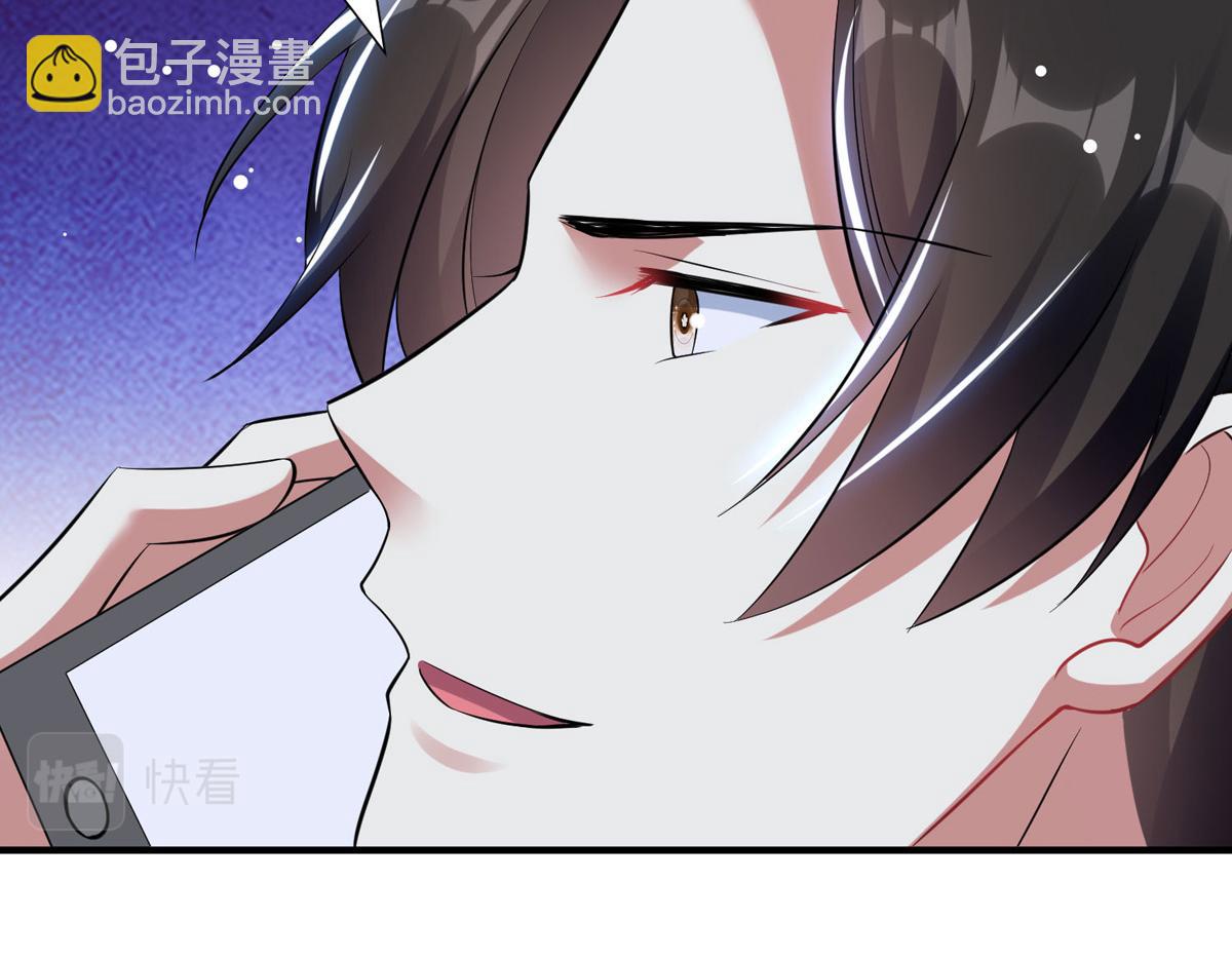 天才酷寶：總裁寵妻太強悍 - 第186話 最美的新娘(1/2) - 2