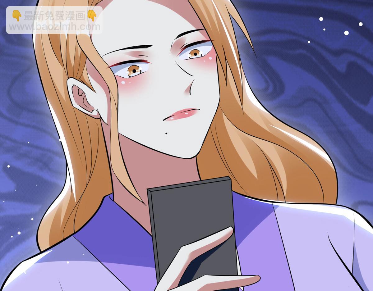 天才酷寶：總裁寵妻太強悍 - 第186話 最美的新娘(1/2) - 7