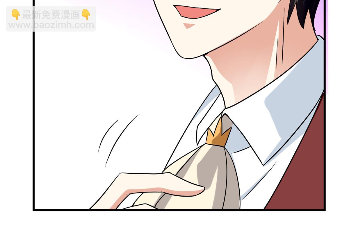 天才酷寶：總裁寵妻太強悍 - 第186話 最美的新娘(1/2) - 2