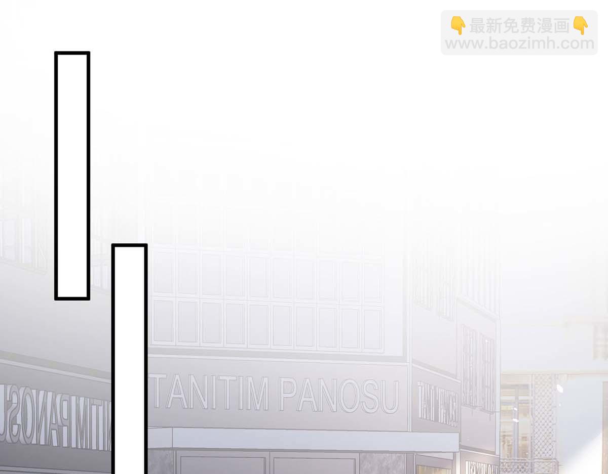 天才酷寶：總裁寵妻太強悍 - 第188話 顧美的請求(1/2) - 3