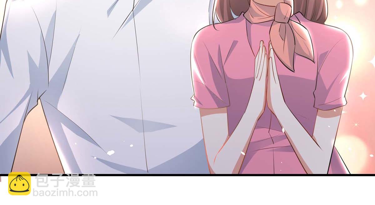 天才酷寶：總裁寵妻太強悍 - 第188話 顧美的請求(1/2) - 7