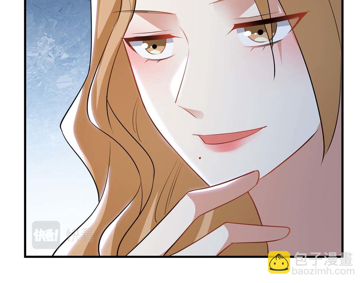 天才酷寶：總裁寵妻太強悍 - 第188話 顧美的請求(1/2) - 4