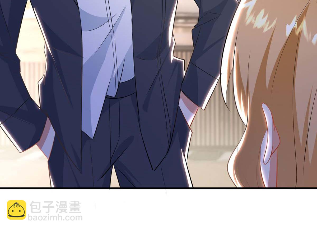 天才酷寶：總裁寵妻太強悍 - 第188話 顧美的請求(1/2) - 7