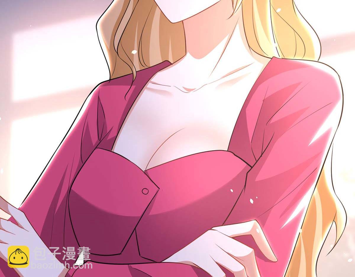 天才酷寶：總裁寵妻太強悍 - 第188話 顧美的請求(1/2) - 1