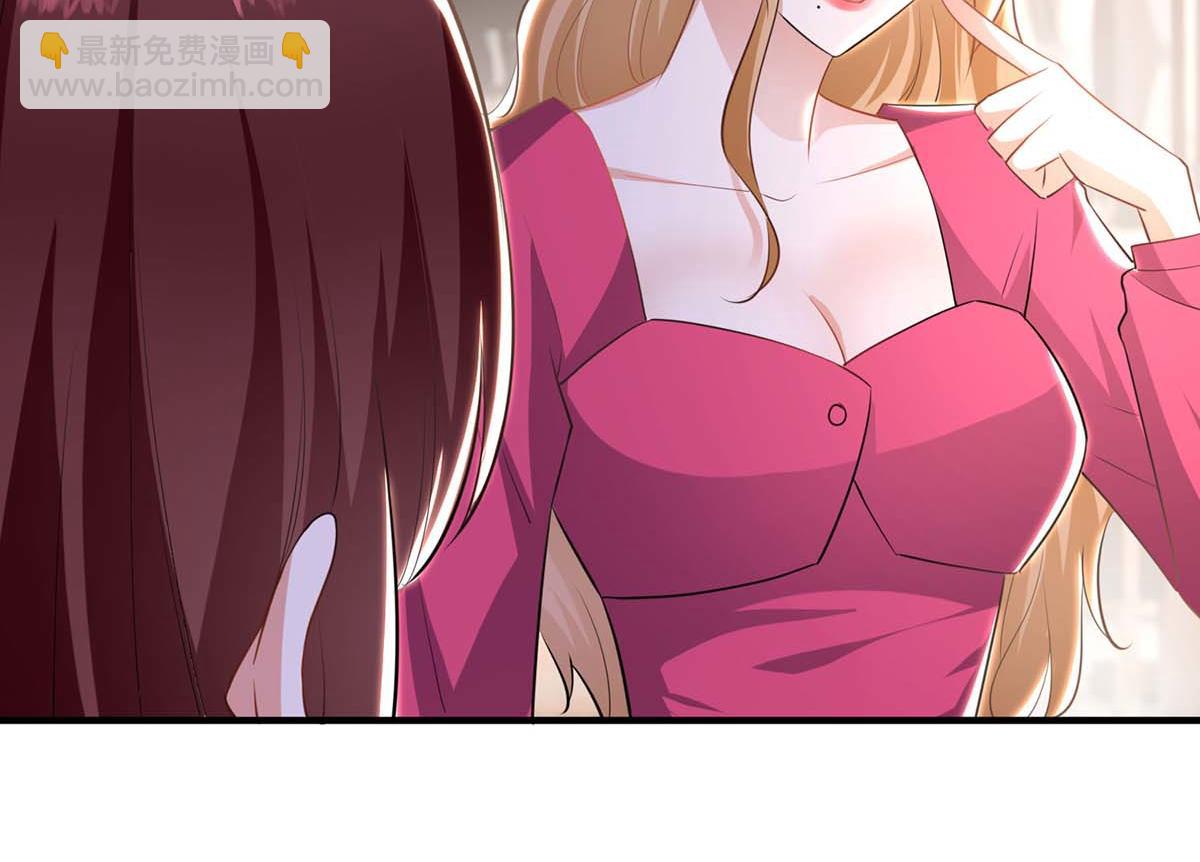 天才酷寶：總裁寵妻太強悍 - 第188話 顧美的請求(1/2) - 6