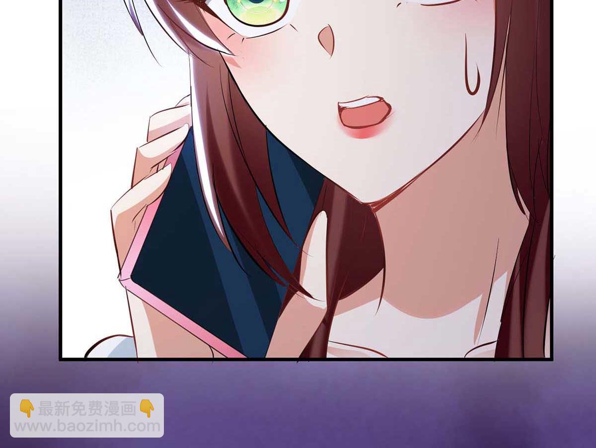 天才酷寶：總裁寵妻太強悍 - 第188話 顧美的請求(1/2) - 4