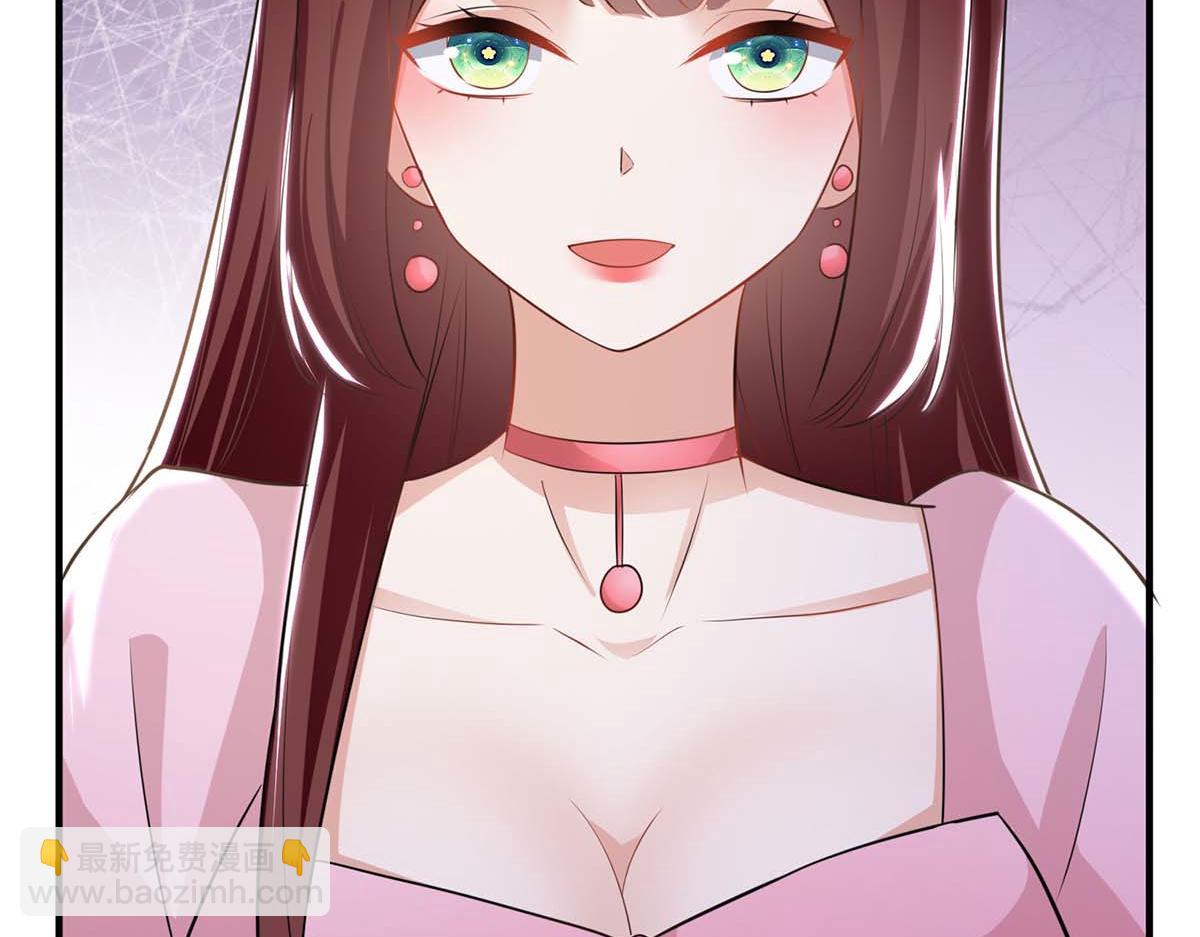 天才酷寶：總裁寵妻太強悍 - 第188話 顧美的請求(1/2) - 8