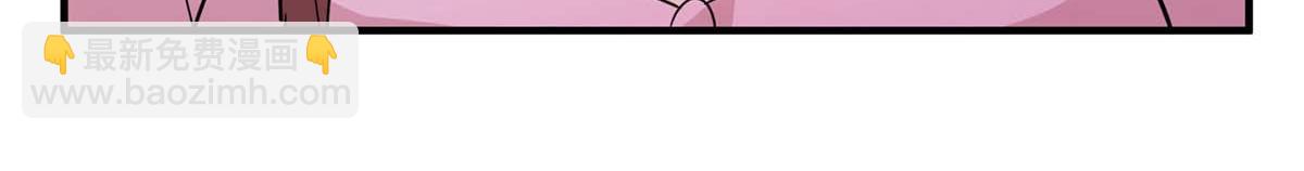 天才酷寶：總裁寵妻太強悍 - 第188話 顧美的請求(1/2) - 1