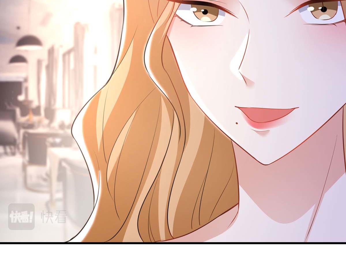 天才酷寶：總裁寵妻太強悍 - 第188話 顧美的請求(1/2) - 3