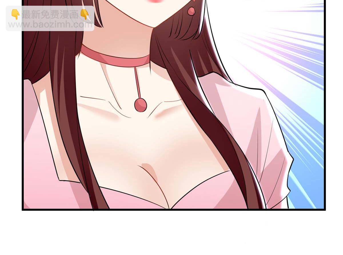 天才酷寶：總裁寵妻太強悍 - 第188話 顧美的請求(1/2) - 6