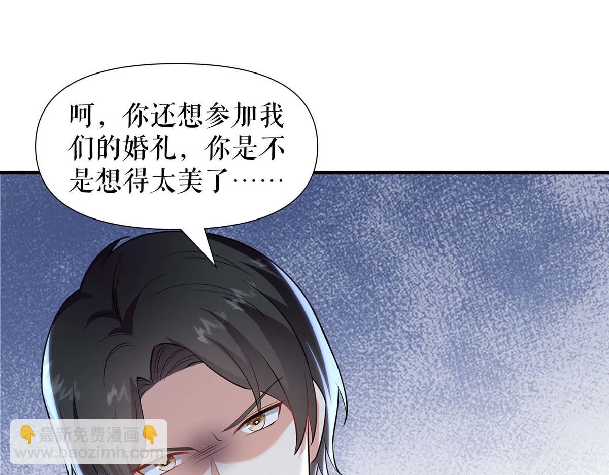 天才酷寶：總裁寵妻太強悍 - 第188話 顧美的請求(1/2) - 7