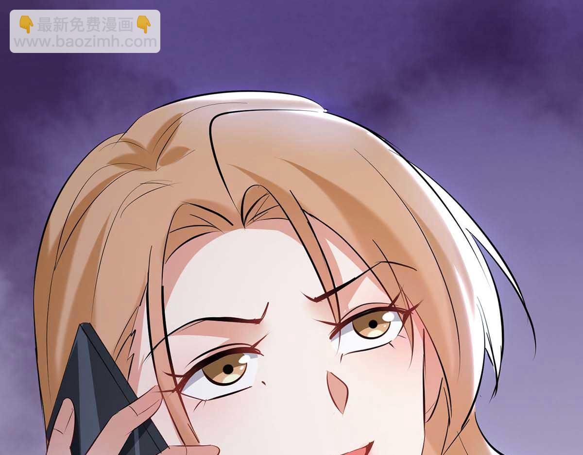 天才酷寶：總裁寵妻太強悍 - 第188話 顧美的請求(1/2) - 5