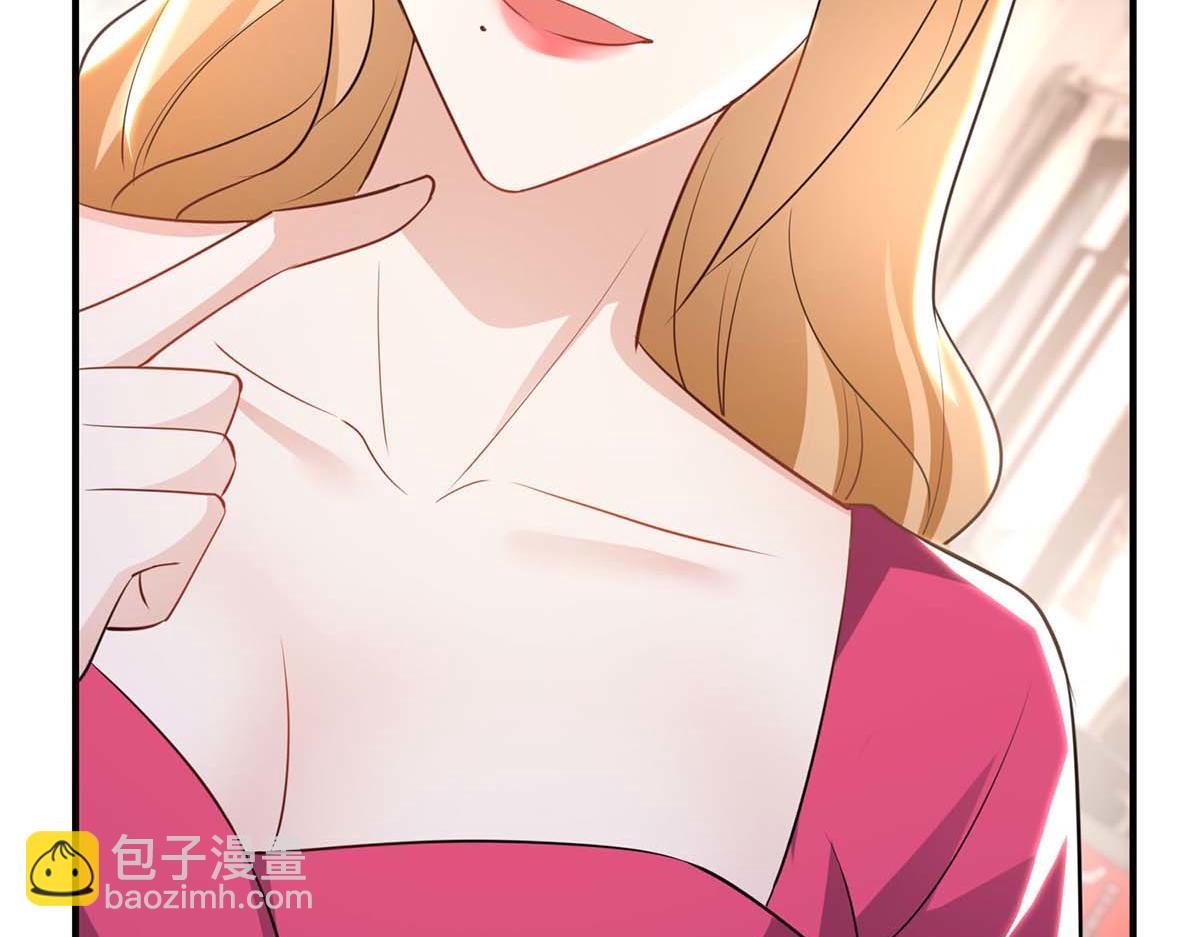 天才酷寶：總裁寵妻太強悍 - 第188話 顧美的請求(2/2) - 5