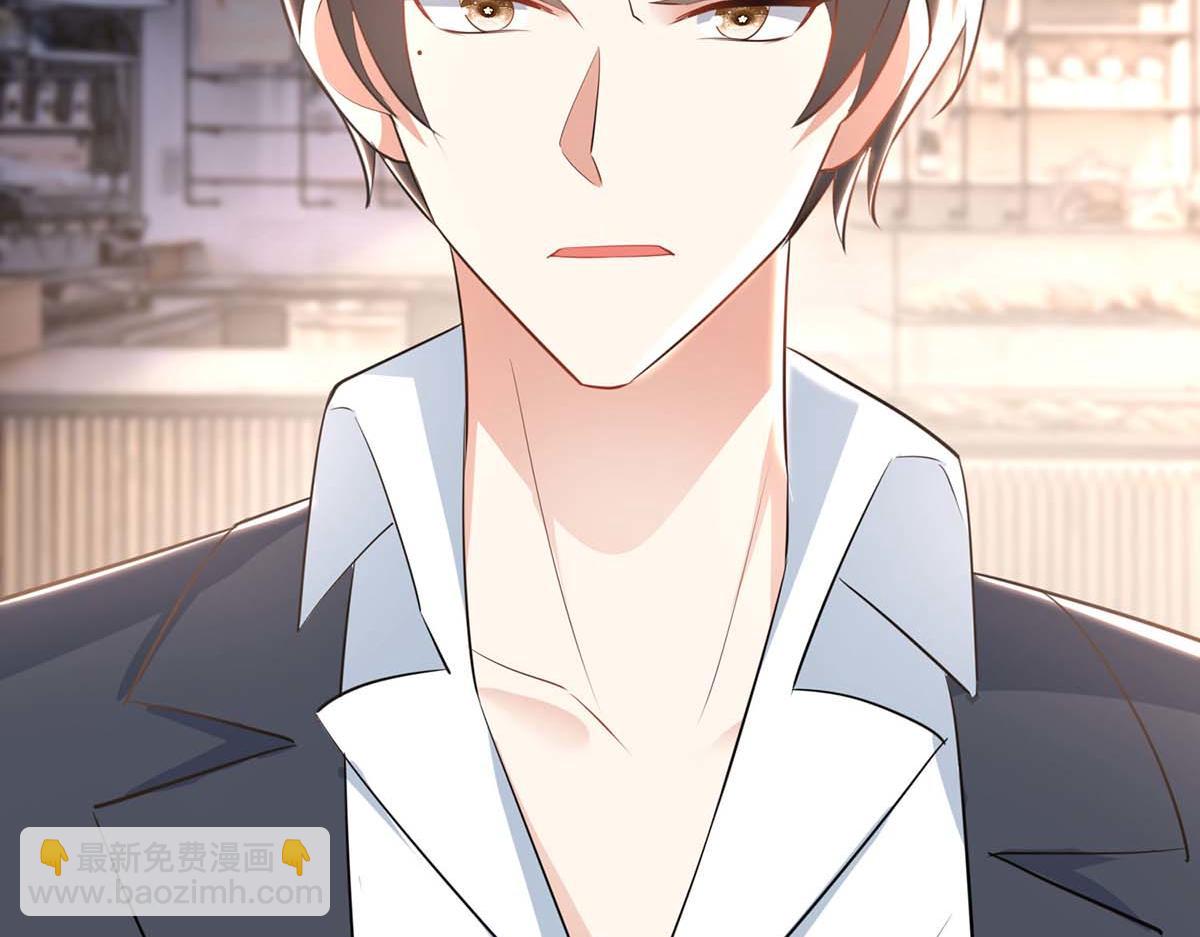 天才酷寶：總裁寵妻太強悍 - 第188話 顧美的請求(2/2) - 4