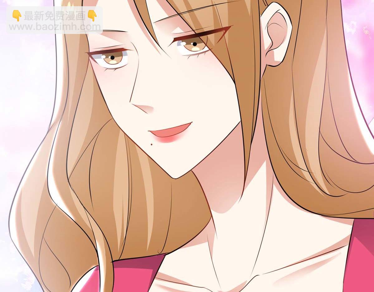 天才酷寶：總裁寵妻太強悍 - 第188話 顧美的請求(2/2) - 1