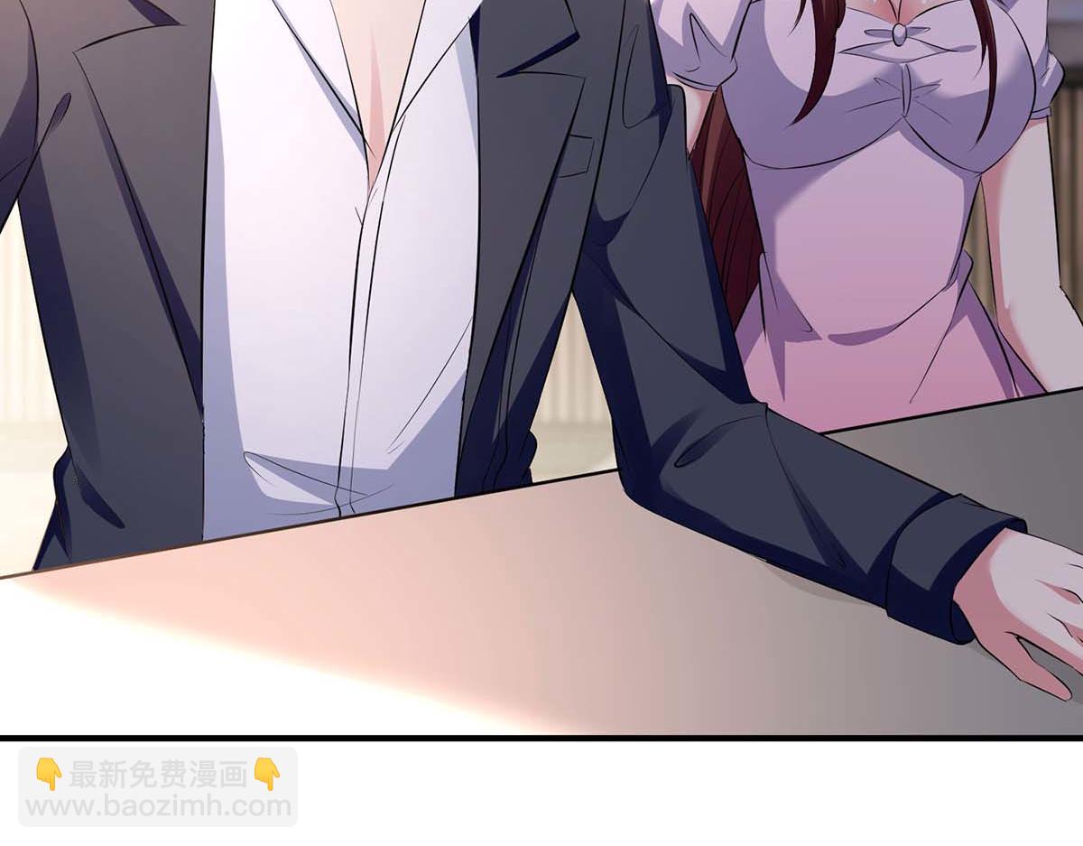 天才酷寶：總裁寵妻太強悍 - 第188話 顧美的請求(2/2) - 2