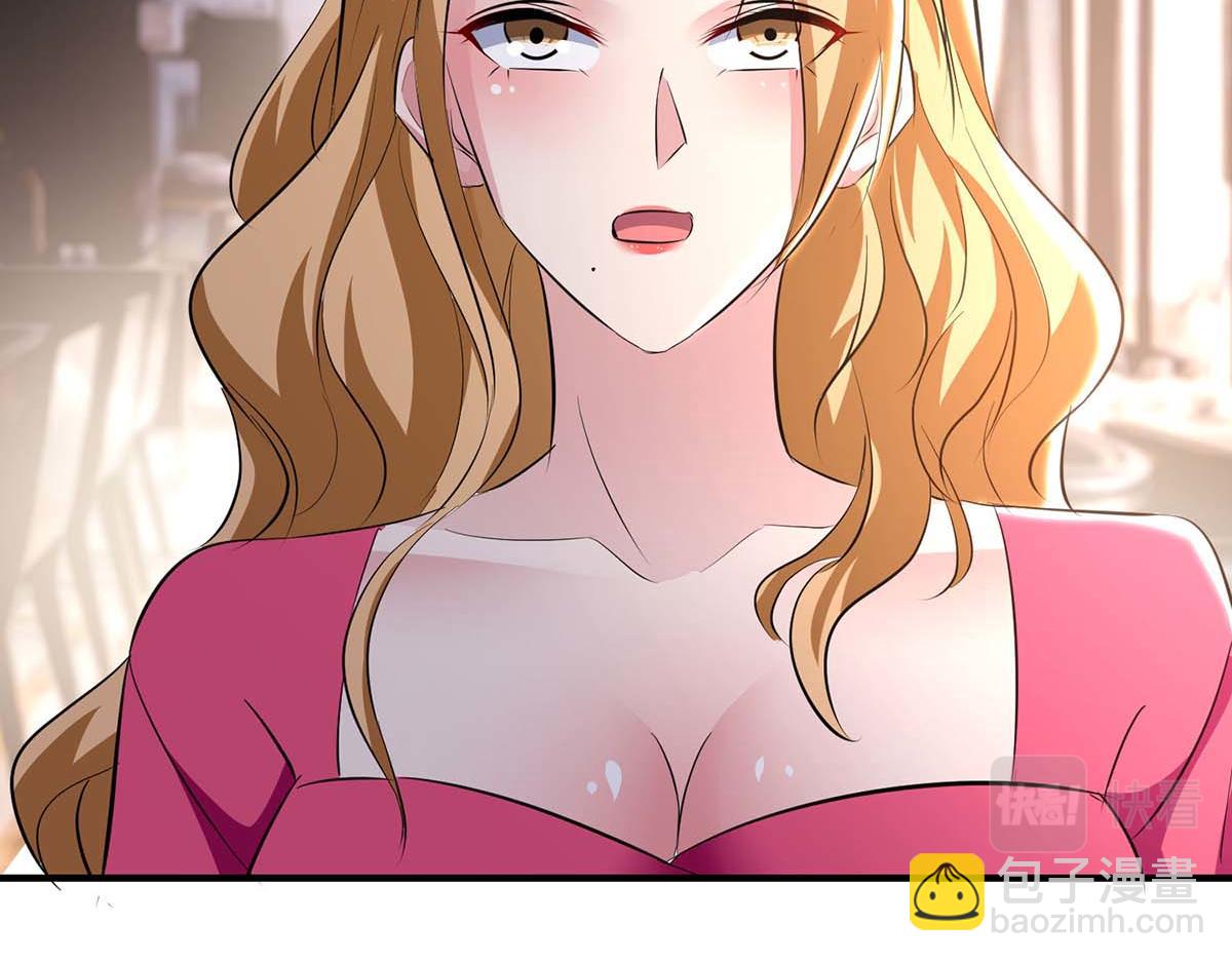 天才酷寶：總裁寵妻太強悍 - 第188話 顧美的請求(2/2) - 5