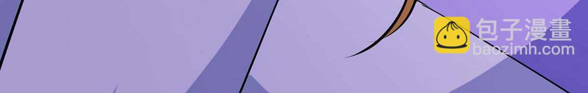 天才酷寶：總裁寵妻太強悍 - 第188話 顧美的請求(1/2) - 7