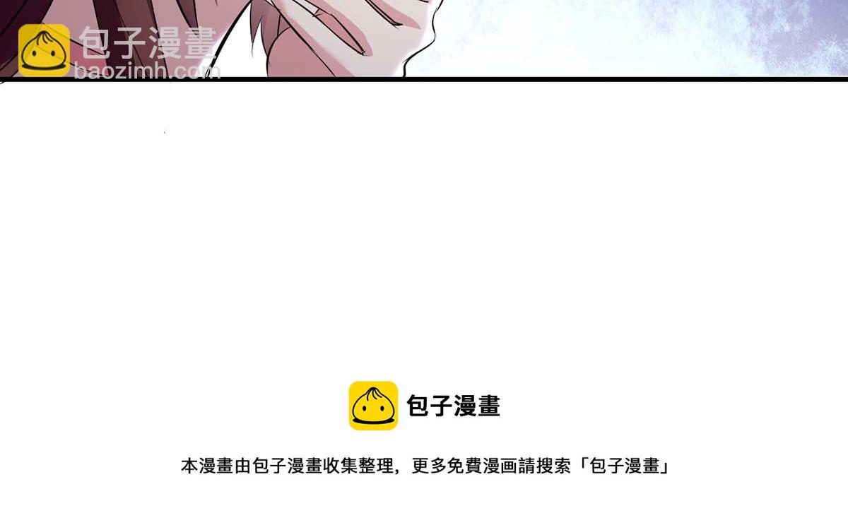 天才酷寶：總裁寵妻太強悍 - 第188話 顧美的請求(2/2) - 1