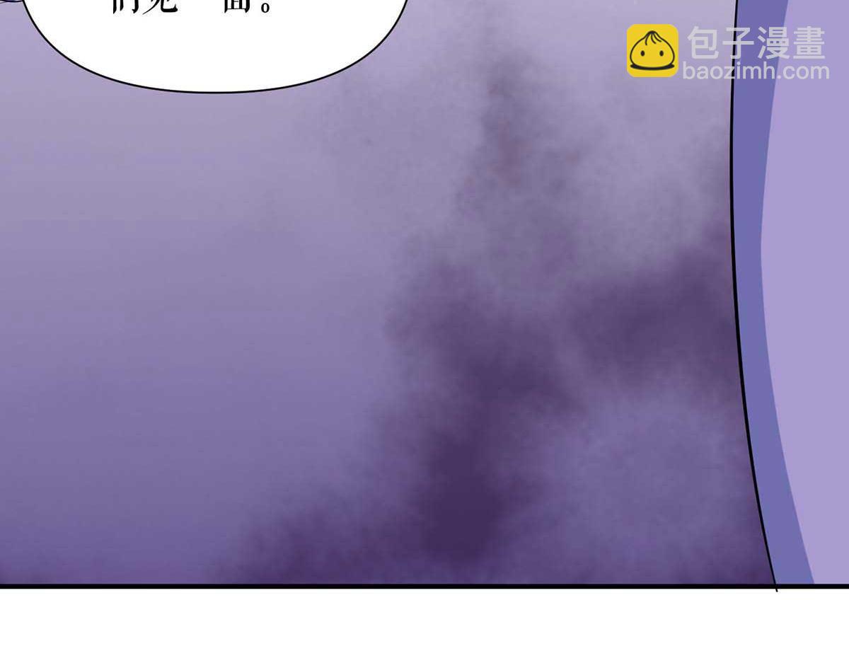 天才酷寶：總裁寵妻太強悍 - 第188話 顧美的請求(1/2) - 1