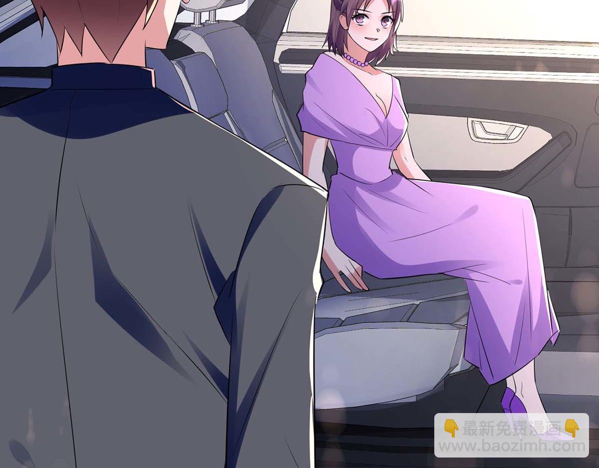 天才酷寶：總裁寵妻太強悍 - 第190話 前往婚禮現場(1/2) - 2