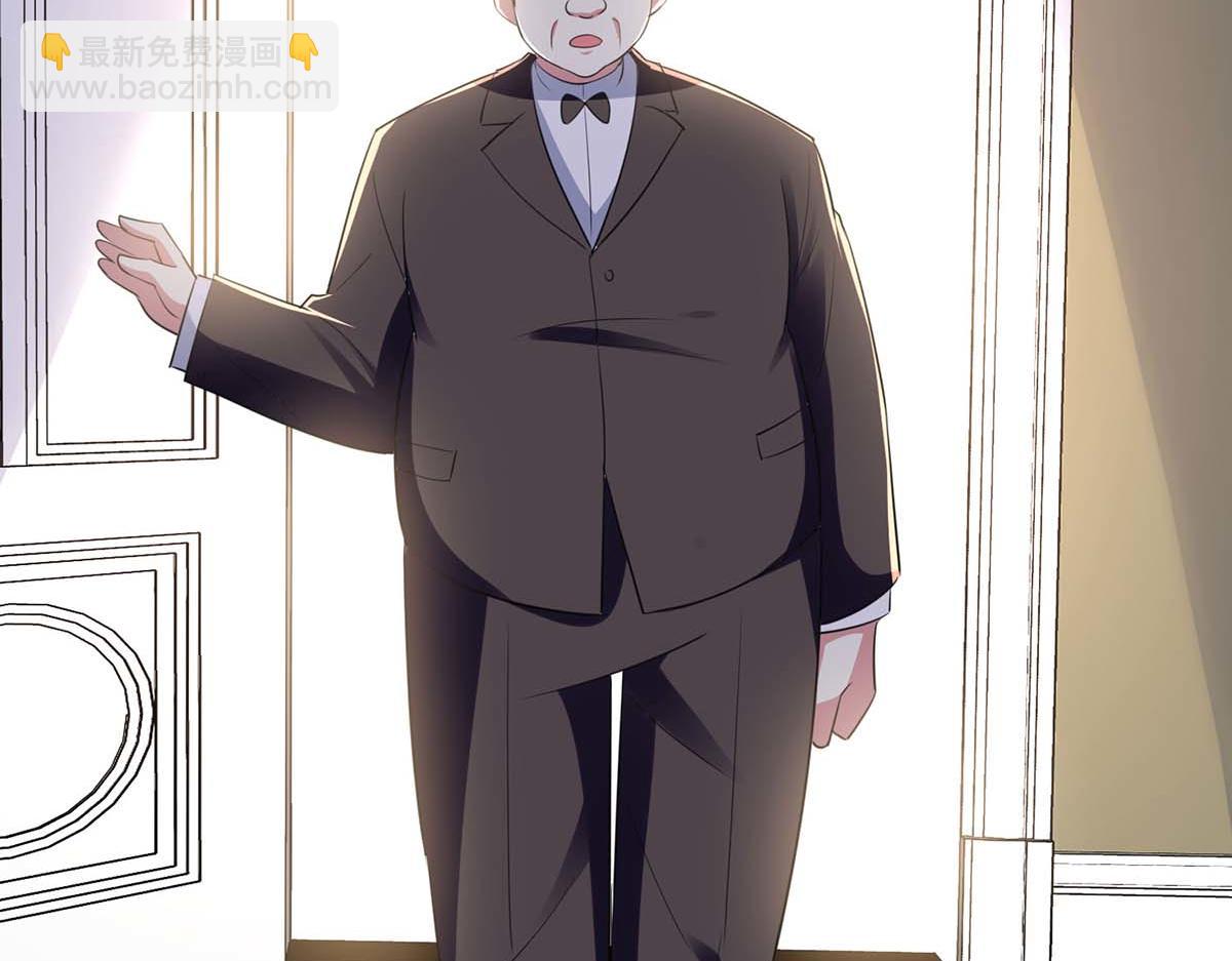 天才酷寶：總裁寵妻太強悍 - 第190話 前往婚禮現場(1/2) - 3