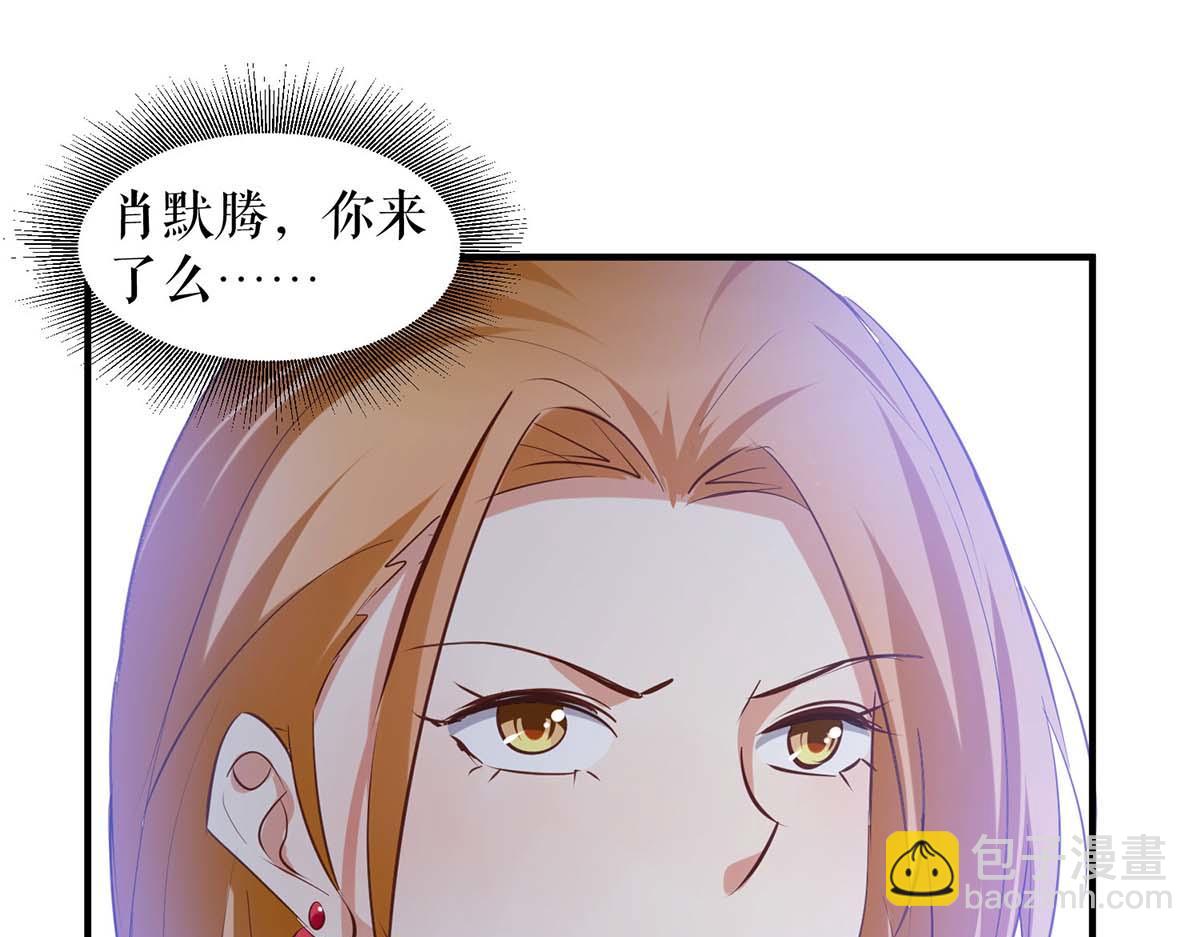 天才酷寶：總裁寵妻太強悍 - 第190話 前往婚禮現場(2/2) - 2