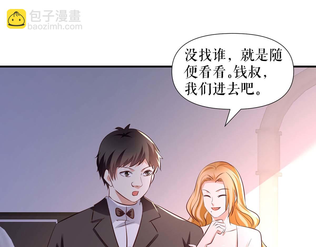 天才酷寶：總裁寵妻太強悍 - 第190話 前往婚禮現場(2/2) - 1