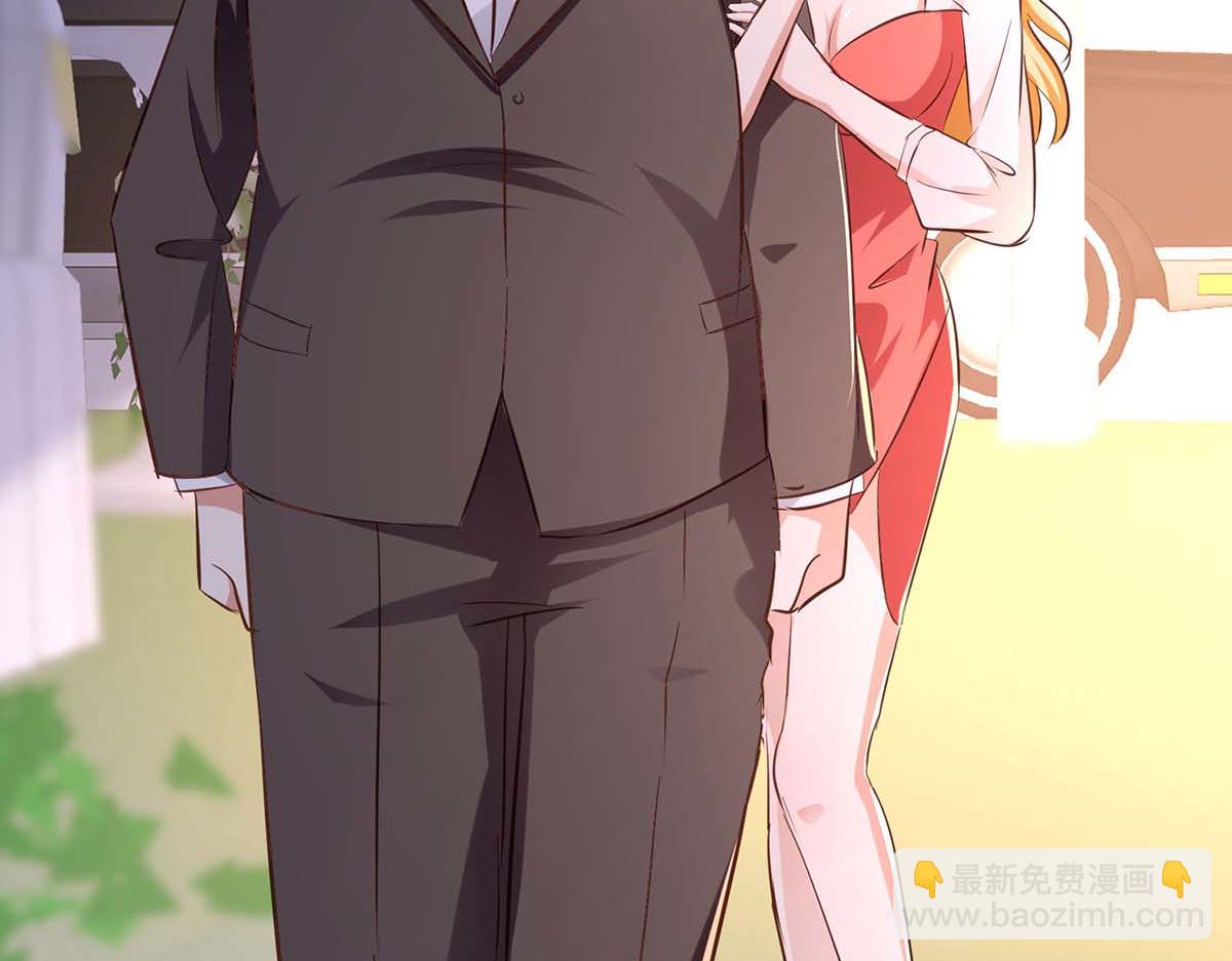 天才酷寶：總裁寵妻太強悍 - 第190話 前往婚禮現場(2/2) - 2