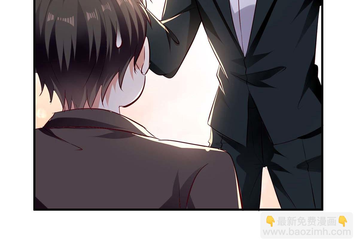 天才酷寶：總裁寵妻太強悍 - 第190話 前往婚禮現場(2/2) - 1