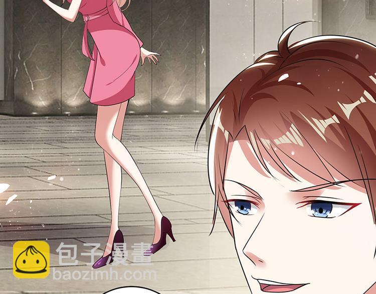 天才酷寶：總裁寵妻太強悍 - 第20話 人前人後兩模樣(2/2) - 1